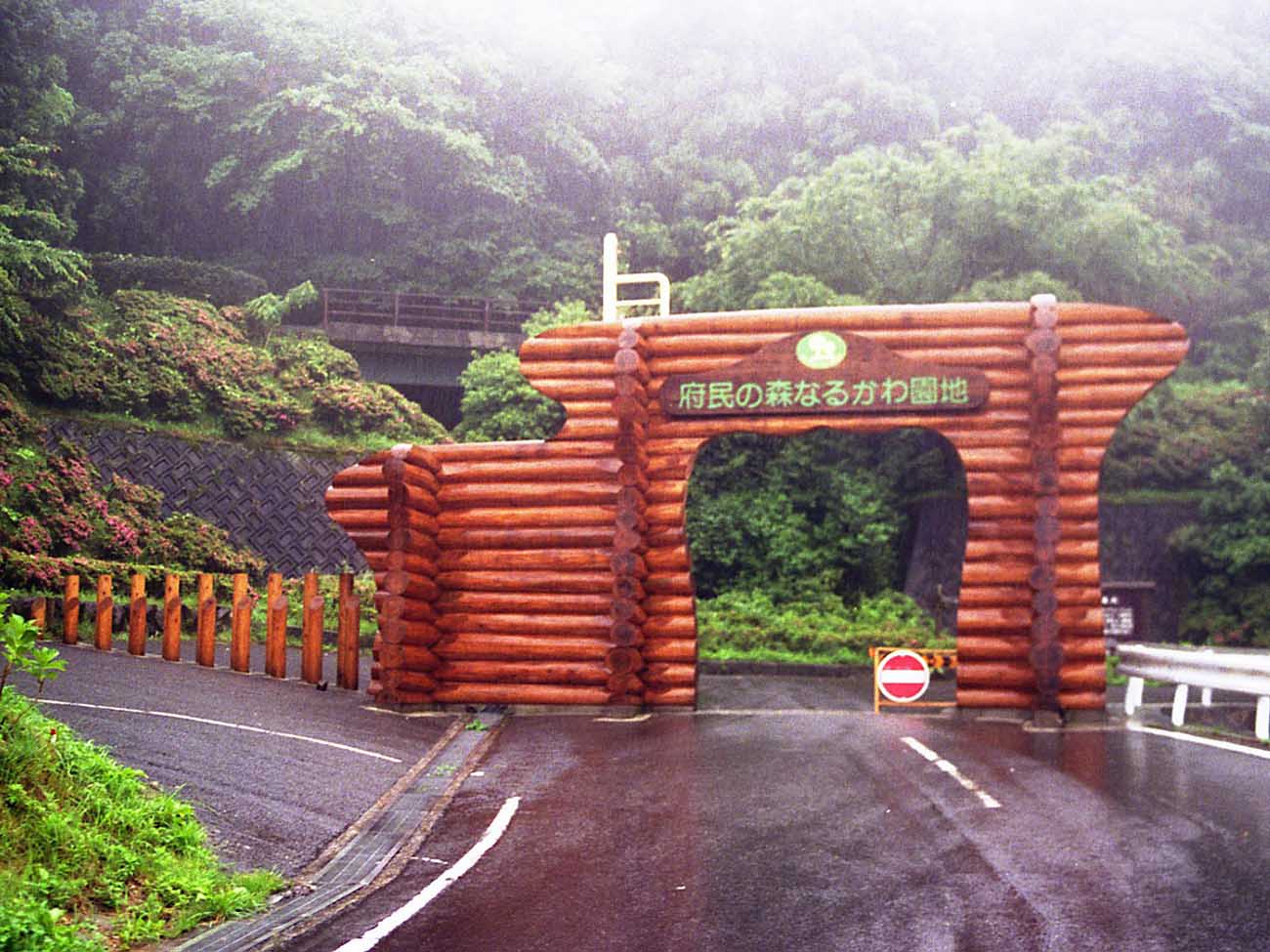 ゲート・入口　中川木材産業
